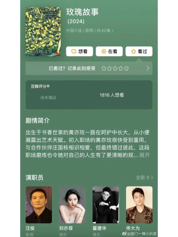 真的吗真的吗？-般若资源分享网