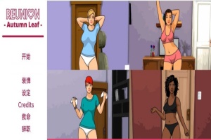 [欧美SLG/汉化/动态]团聚Ch.4 汉化版[PC+安卓][1.8G/百度]』-般若资源分享网