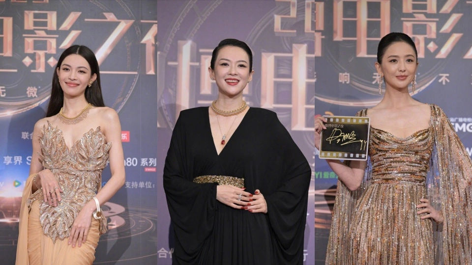 38岁宋茜，34岁金晨，41岁佟丽娅，49岁蒋勤勤惊艳亮相微博之夜-般若资源分享网