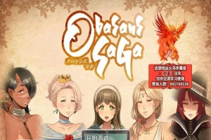 [RPG/汉化/动态] 超♥淑♥女！勇者传说！PC+安卓精翻汉化版+存档+全CG [百度][3G]』-般若资源分享网